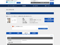 品番・商品名検索結果 | TOTO:COM-ET [コメット] 建築専門家向けサイト