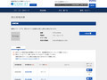 品番・商品名検索結果 | TOTO:COM-ET [コメット] 建築専門家向けサイト