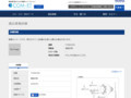 品番・商品名検索結果 | TOTO:COM-ET [コメット] 建築専門家向けサイト