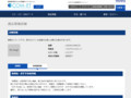 品番・商品名検索結果 | TOTO:COM-ET [コメット] 建築専門家向けサイト