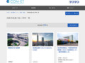 高齢者配慮の施工事例一覧 | 施工事例（トイレ・洗面・浴室） | TOTO:COM-ET [コメット...