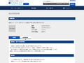 品番・商品名検索結果 | TOTO:COM-ET [コメット] 建築専門家向けサイト