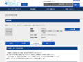 品番・商品名検索結果 | TOTO:COM-ET [コメット] 建築専門家向けサイト