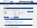 品番・商品名検索結果 | TOTO:COM-ET [コメット] 建築専門家向けサイト