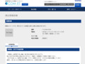 品番・商品名検索結果 | TOTO:COM-ET [コメット] 建築専門家向けサイト