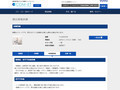 品番・商品名検索結果 | TOTO:COM-ET [コメット] 建築専門家向けサイト