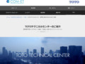 TOTOテクニカルセンター：専門家と創る次世代の水まわり空間|Tips|TOTOテクニカルセンター|...