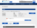 品番・商品名検索結果 | TOTO:COM-ET [コメット] 建築専門家向けサイト
