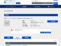 品番・商品名検索結果 | TOTO:COM-ET [コメット] 建築専門家向けサイト