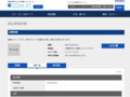 品番・商品名検索結果 | TOTO:COM-ET [コメット] 建築専門家向けサイト