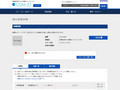 品番・商品名検索結果 | TOTO:COM-ET [コメット] 建築専門家向けサイト