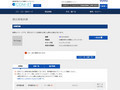 品番・商品名検索結果 | TOTO:COM-ET [コメット] 建築専門家向けサイト
