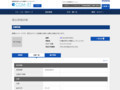 品番・商品名検索結果 | TOTO:COM-ET [コメット] 建築専門家向けサイト