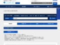 品番・商品名検索結果 | TOTO:COM-ET [コメット] 建築専門家向けサイト