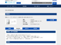 品番・商品名検索結果 | TOTO:COM-ET [コメット] 建築専門家向けサイト