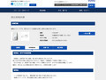 品番・商品名検索結果 | TOTO:COM-ET [コメット] 建築専門家向けサイト