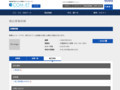 品番・商品名検索結果 | TOTO:COM-ET [コメット] 建築専門家向けサイト
