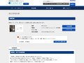 品番・商品名検索結果 | TOTO:COM-ET [コメット] 建築専門家向けサイト