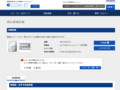 品番・商品名検索結果 | TOTO:COM-ET [コメット] 建築専門家向けサイト