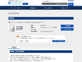 品番・商品名検索結果 | TOTO:COM-ET [コメット] 建築専門家向けサイト