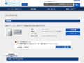 品番・商品名検索結果 | TOTO:COM-ET [コメット] 建築専門家向けサイト