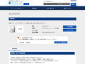 品番・商品名検索結果 | TOTO:COM-ET [コメット] 建築専門家向けサイト