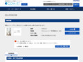 品番・商品名検索結果 | TOTO:COM-ET [コメット] 建築専門家向けサイト