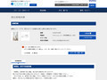 品番・商品名検索結果 | TOTO:COM-ET [コメット] 建築専門家向けサイト