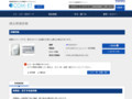 品番・商品名検索結果 | TOTO:COM-ET [コメット] 建築専門家向けサイト