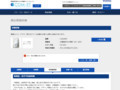 品番・商品名検索結果 | TOTO:COM-ET [コメット] 建築専門家向けサイト