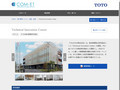 Technical Innovation Center | 施工事例（トイレ・洗面・浴室） | TO...