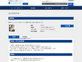 品番・商品名検索結果 | TOTO:COM-ET [コメット] 建築専門家向けサイト