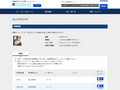 品番・商品名検索結果 | TOTO:COM-ET [コメット] 建築専門家向けサイト