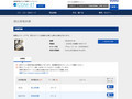 品番・商品名検索結果 | TOTO:COM-ET [コメット] 建築専門家向けサイト