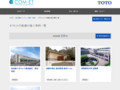 オストメイト配慮の施工事例一覧 | 施工事例（トイレ・洗面・浴室） | TOTO:COM-ET [コ...