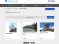 地域開放の施工事例一覧 | 施工事例（トイレ・洗面・浴室） | TOTO:COM-ET [コメット]...