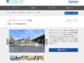 三井アウトレットパーク 岡崎 | 施工事例（トイレ・洗面・浴室） | TOTO:COM-ET [コメ...
