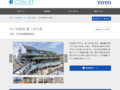 川口市役所 第二本庁舎 | 施工事例（トイレ・洗面・浴室） | TOTO:COM-ET [コメット]...