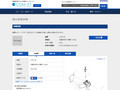 品番・商品名検索結果 | TOTO:COM-ET [コメット] 建築専門家向けサイト