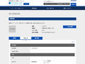 品番・商品名検索結果 | TOTO:COM-ET [コメット] 建築専門家向けサイト