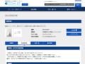 品番・商品名検索結果 | TOTO:COM-ET [コメット] 建築専門家向けサイト