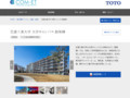 芝浦工業大学 大宮キャンパス 創発棟 | 施工事例（トイレ・洗面・浴室） | TOTO:COM-ET...