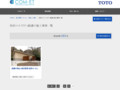 性的マイノリティ配慮の施工事例一覧 | 施工事例（トイレ・洗面・浴室） | TOTO:COM-ET ...