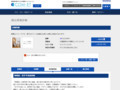 品番・商品名検索結果 | TOTO:COM-ET [コメット] 建築専門家向けサイト
