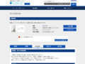 品番・商品名検索結果 | TOTO:COM-ET [コメット] 建築専門家向けサイト
