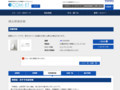 品番・商品名検索結果 | TOTO:COM-ET [コメット] 建築専門家向けサイト