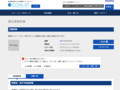 品番・商品名検索結果 | TOTO:COM-ET [コメット] 建築専門家向けサイト
