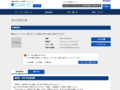 品番・商品名検索結果 | TOTO:COM-ET [コメット] 建築専門家向けサイト