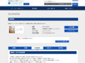 品番・商品名検索結果 | TOTO:COM-ET [コメット] 建築専門家向けサイト