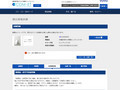 品番・商品名検索結果 | TOTO:COM-ET [コメット] 建築専門家向けサイト